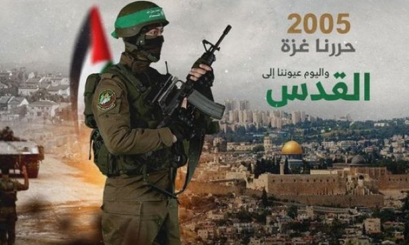 הכספים הוזרמו מאירן דרך לבנון, טורקיה ואיחוד האמירויות
