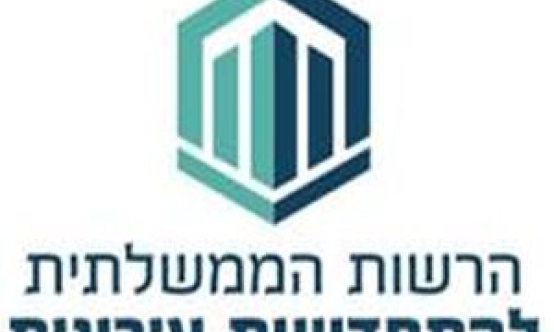 הרשות להתחדשות עירונית