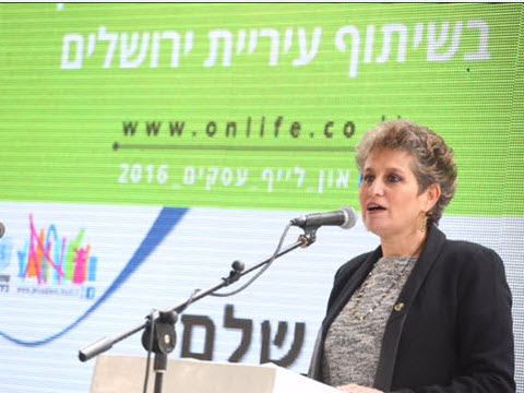 [צילום: פלאש 90]