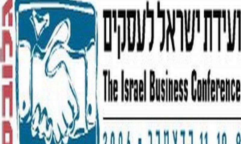 ועידת גלובס לעסקים