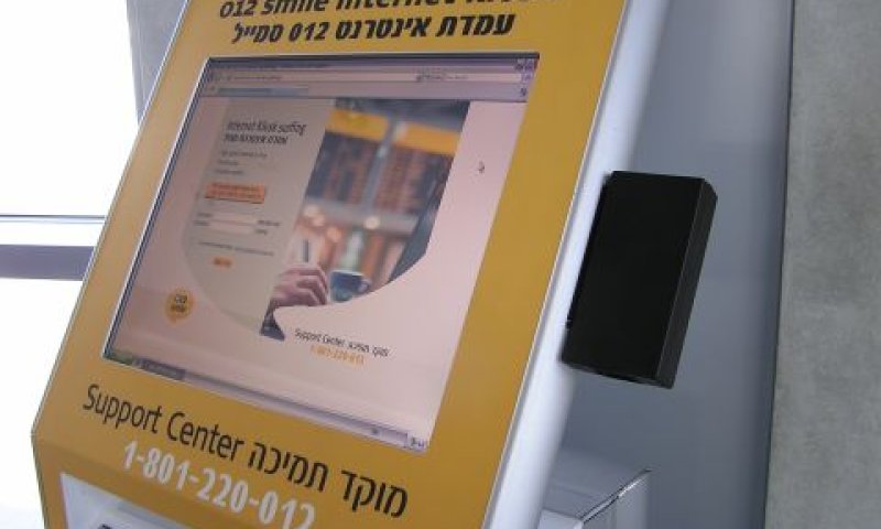 [צילום: יח"צ]