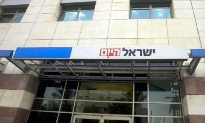 מערכת החינמון ישראל היום [פלאש 90]
