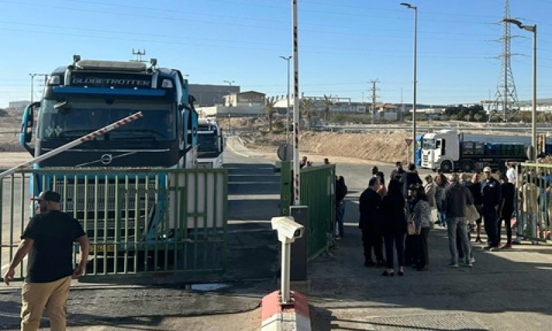 המפעל הושבת הבוקר [צילום: דוברות ההסתדרות]