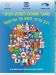 שער הספר