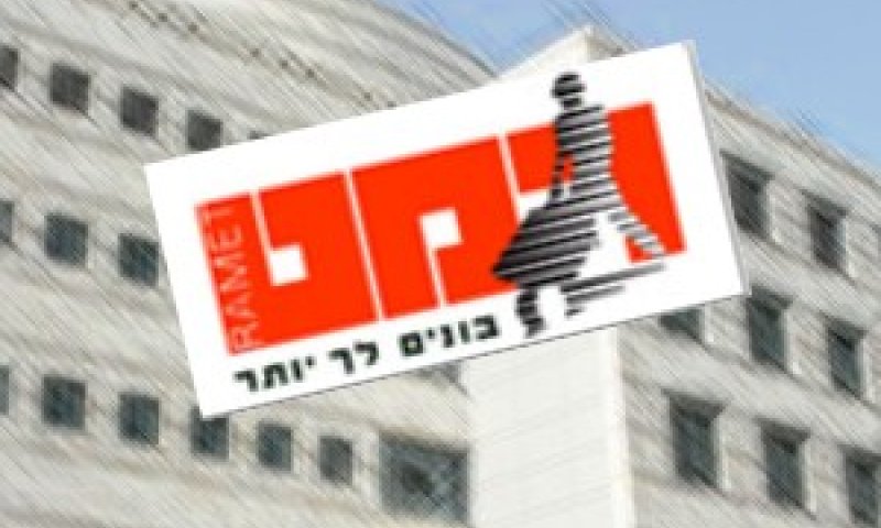 הקפאה לארבעה חודשים. רמט
