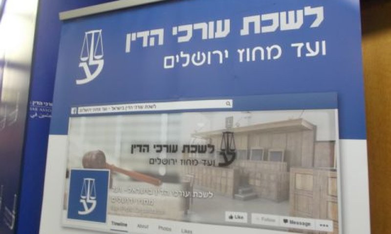 [צילום: איתמר לוין]