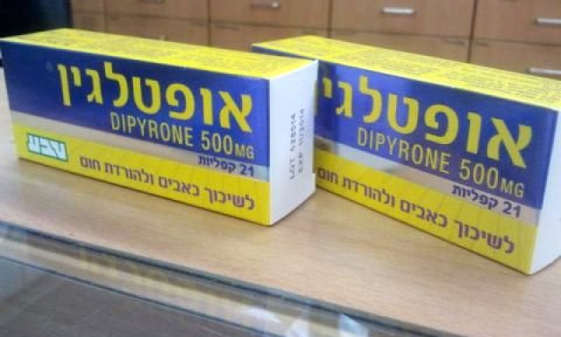 תרופת הדגל נגד כאבים [צילום: עידן יוסף]