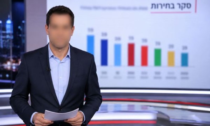 ועדת הבחירות תגביר את השקיפות [עיבוד AI]
