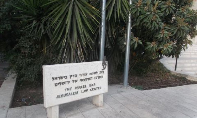 מבקשת לחילופין לדחות את התחולה