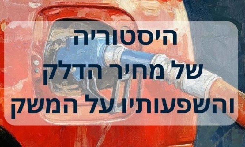 [צילום: FREEPIK]