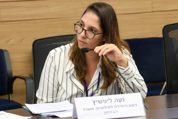 [צילום: דני שם-טוב/דוברות הכנסת]