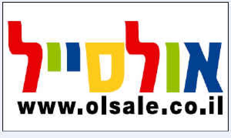 [צילום: יח"צ]