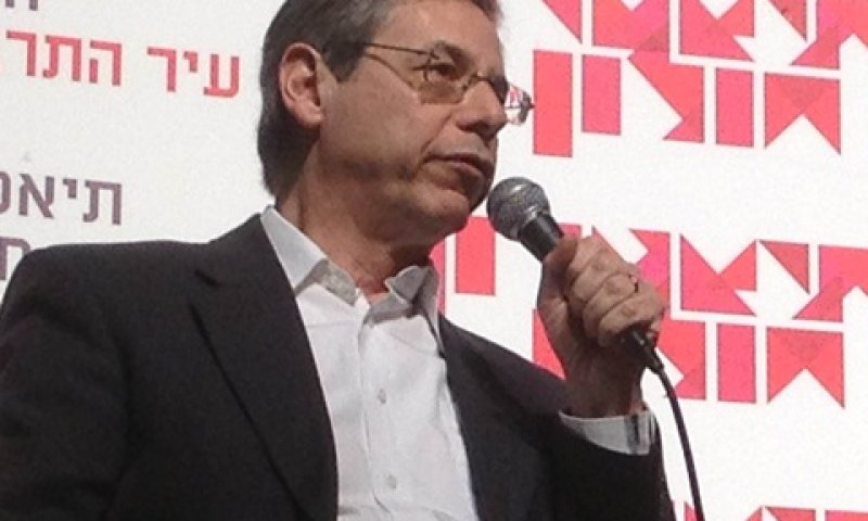 איילון. להכיר לחלוטין בפלשתין [צילום: יניב בינו]