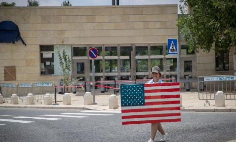 מזכיר המדינה והשר להגנת המולדת יתייעצו השבוע [צילום: יונתן זינדל/פלאש 90]
