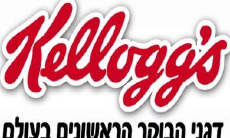 קלוגס