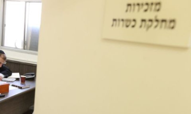 [צילום: יעקב נעמי/פלאש 90]