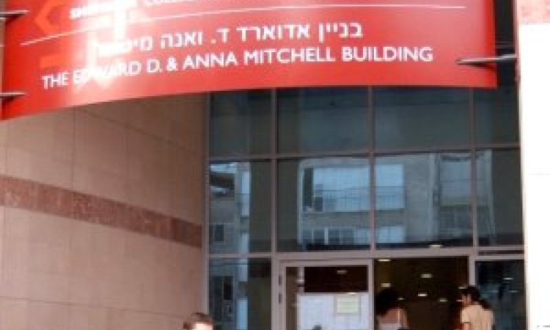 רוצים תיקון. שנקר [צילום: יח"צ]