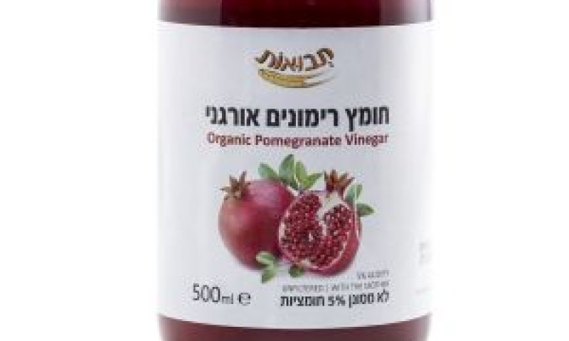 חומץ רימונים [צילום: אייל גרניט]
