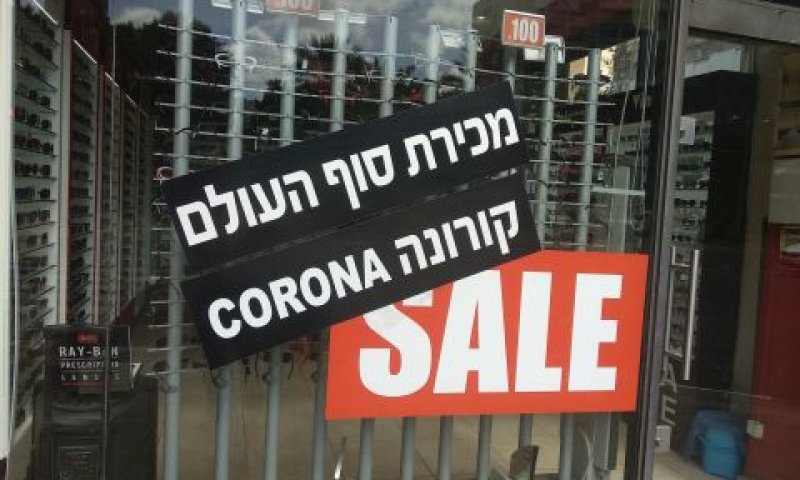 מטפורה של מלחמה
