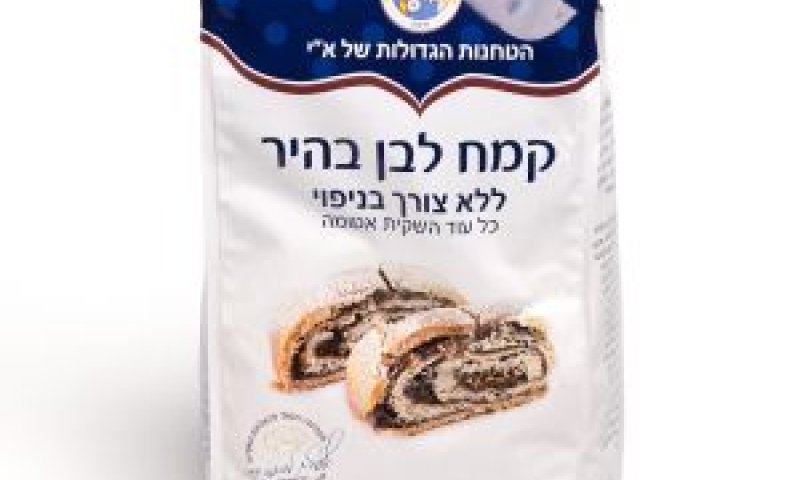 חוסך זמן וטרחה [צילום: מנחם גרייבסקי]