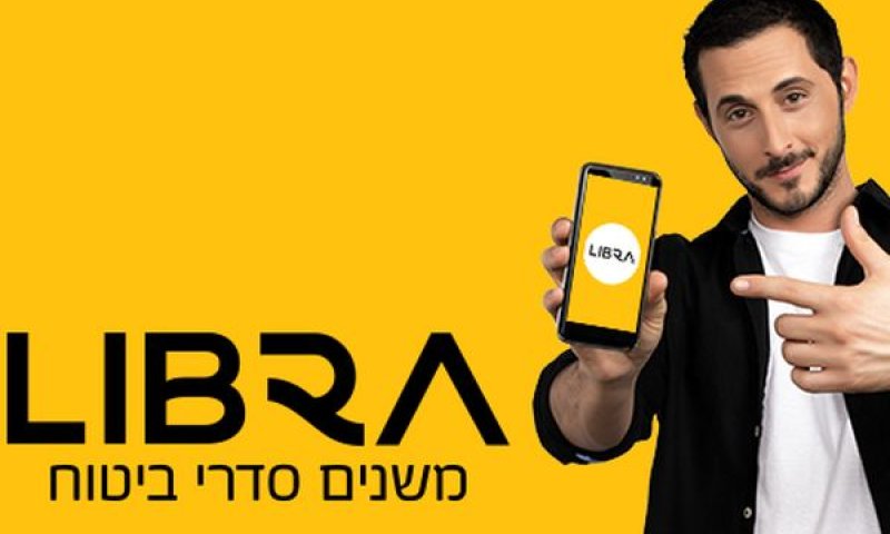 פגעה במבוטח ובנהגת [צילום: אתר החברה]