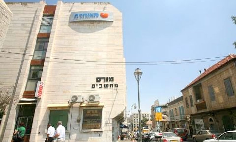 [צילום: מרים צחי]