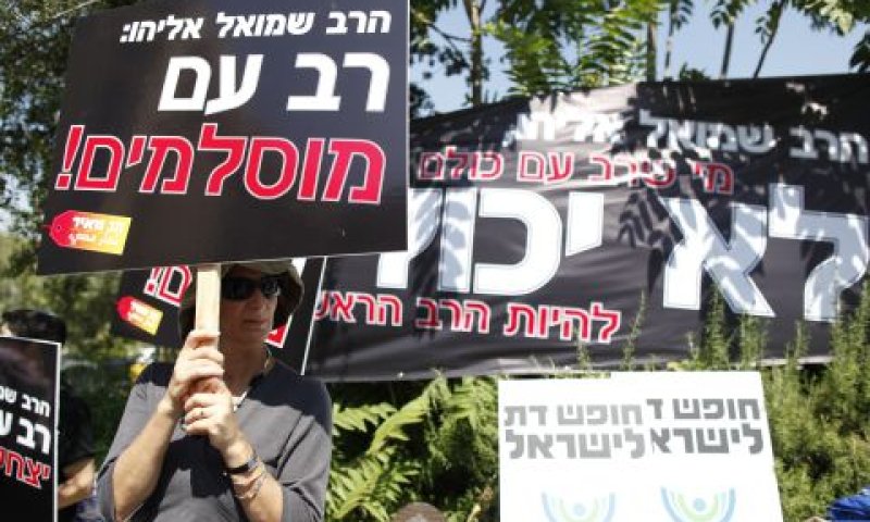 הפגנת נגד הרב אליהו של תג מאיר והתנועה הרפורמית [צילום: יונתן זינדל/פלאש 90]