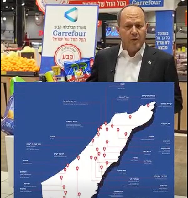 מפת הפריסה. הפריפריה נשארת בחוץ