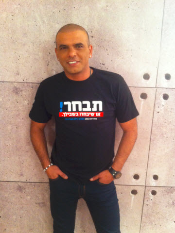 [צילום: יח"צ]