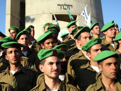 אפשר להגיע לטקס עם זקן [צילום: דו"צ]