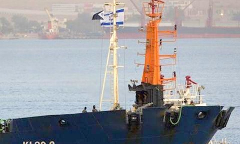 בנמל אילת עם דגל ישראל [צילום: AP]