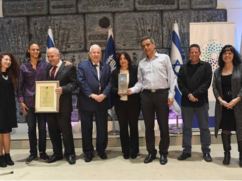 שיא המדינה ראובן (רובי) ריבלין עם ראש הרשות מזכרת בתיה והזוכים מבית הספר קריית חינוך ברנקו וייס מזכרת בתיה [צילום: מארק ניימן/ לע"מ]