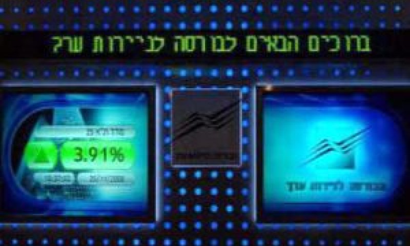להערכת האנליסטים, העליות לא תמו [צילום: לע"מ]