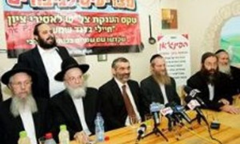 [צילום: המטה להצלת העם והארץ]