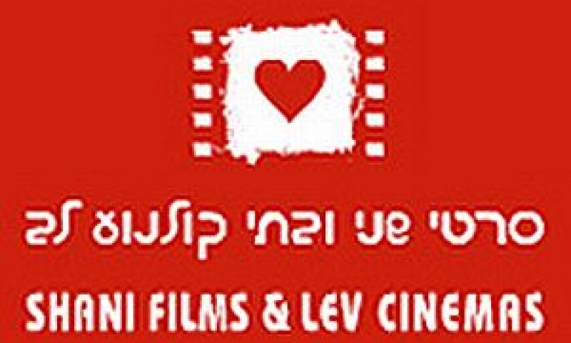 [צילום: מתוך עכבר העיר]