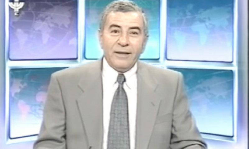 יוסף בראל ז"ל [צילום: מן הטלוויזיה]