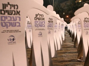 הארגונים החברתיים מחו [עומרי ברנדייס]