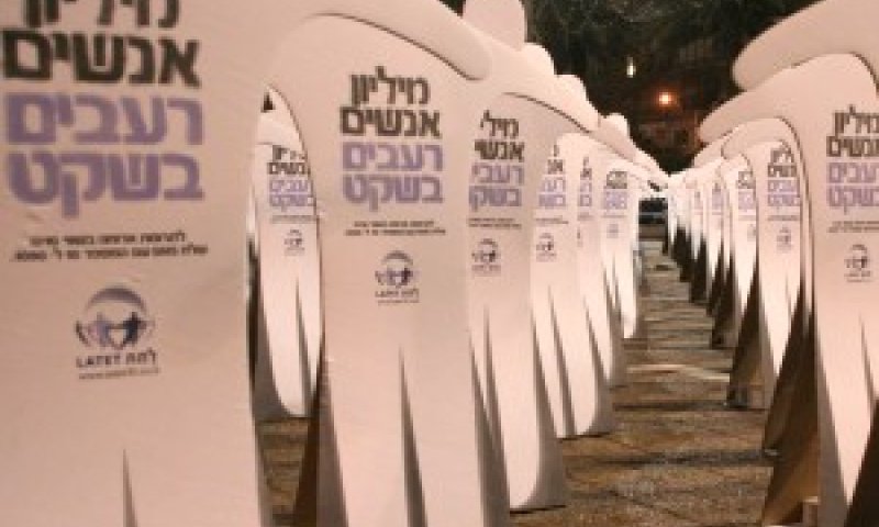 [צילום: עומרי ברנדייס]