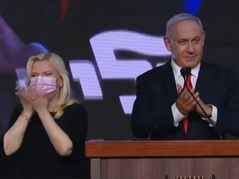 בנימין ושרה נתניהו