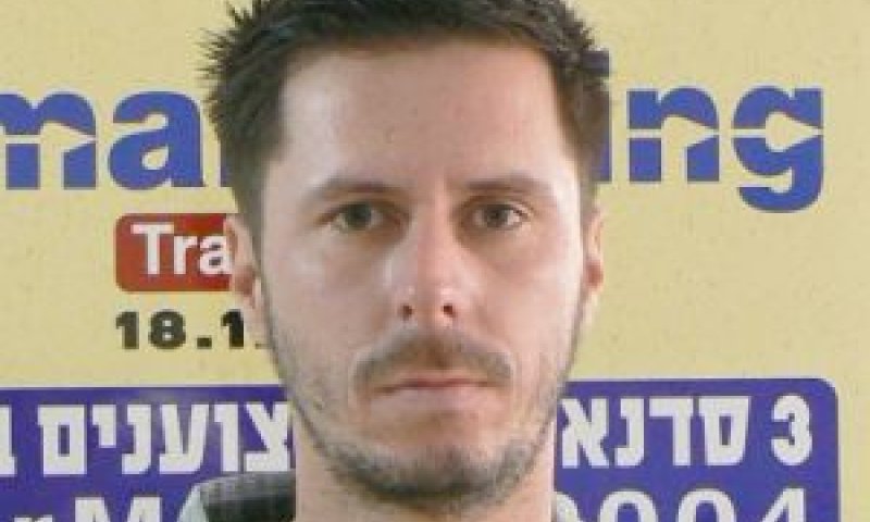 [צילום: יח"צ]