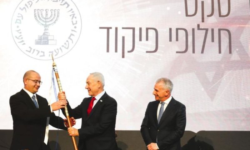 "המלאכה לא תמה" [צילום: תקשורת המוסד]