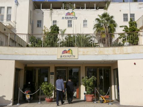 עיריית בני ברק. תקדים שלא קיים באף עיר [צילום: פלאש 90]