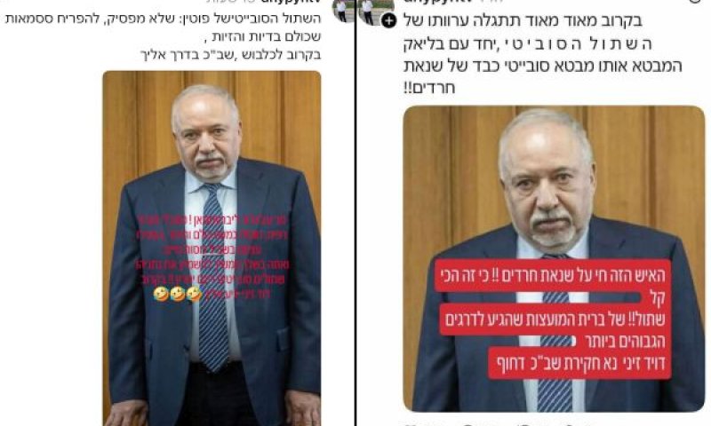 הרשומות של פינטו נגד ליברמן