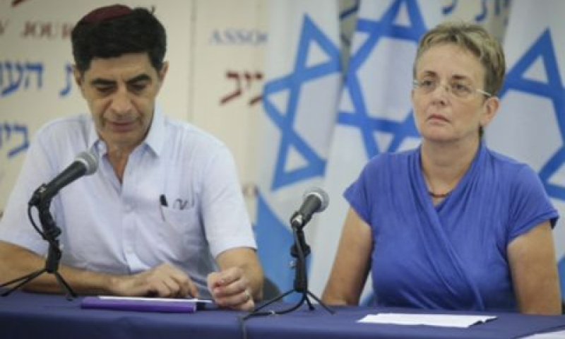 "קיימו ההחלטות". משפחת גולדין [צילום: פלאש 90]