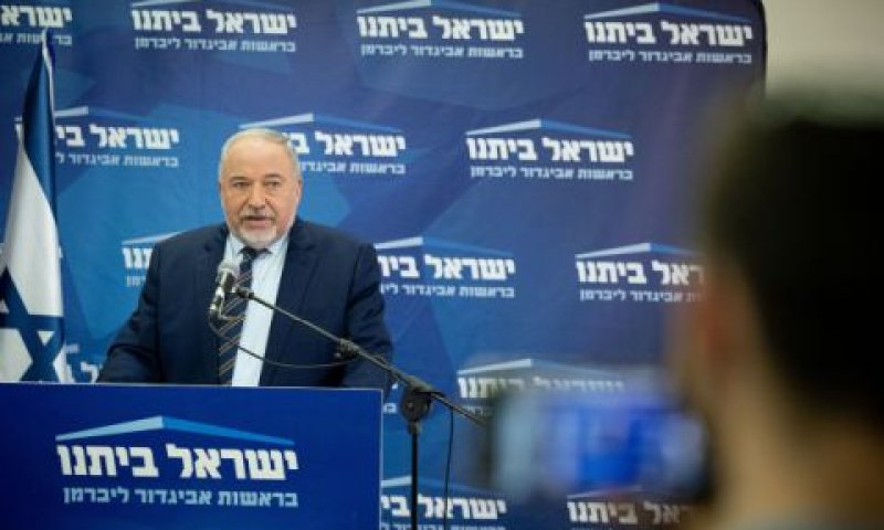 אביגדור ליברמן [צילום: יונתן זינדל/פלאש 90]