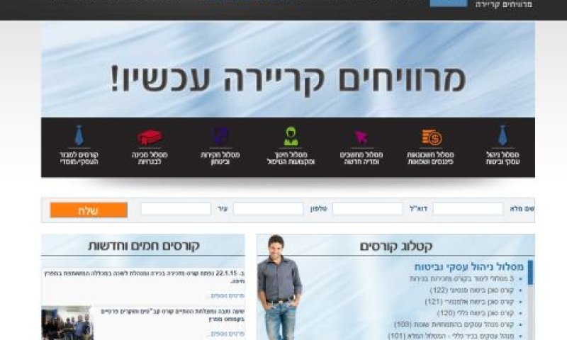 [צילום: אתר החברה]