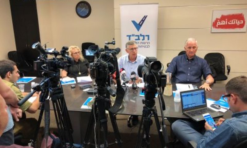 [צילום: רלב"ד]