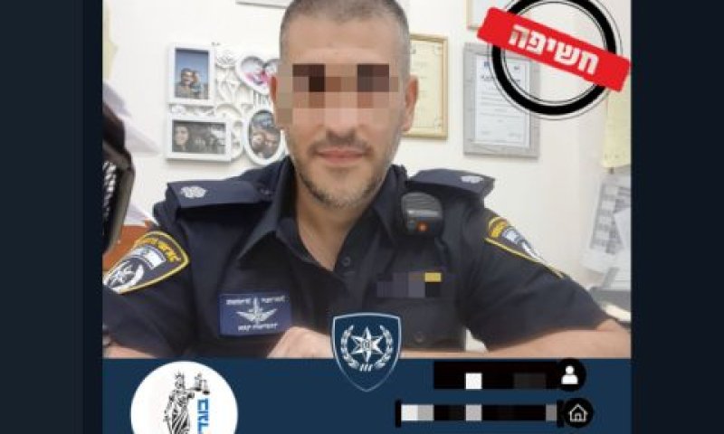 פרטי השוטרים מפורסמים בטלגרם