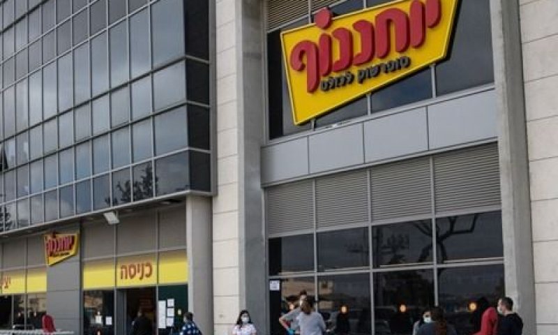 41 סניפים של הרשת [צילום: יונתן זינדל, פלאש 90]