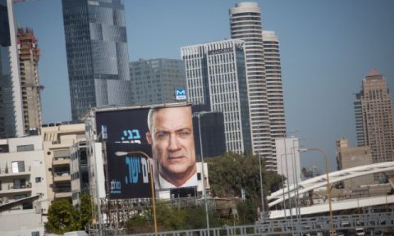 מהלך לצורכי בחירות של כחול לבן [צילום: מרים אלסטר/פלאש 90]